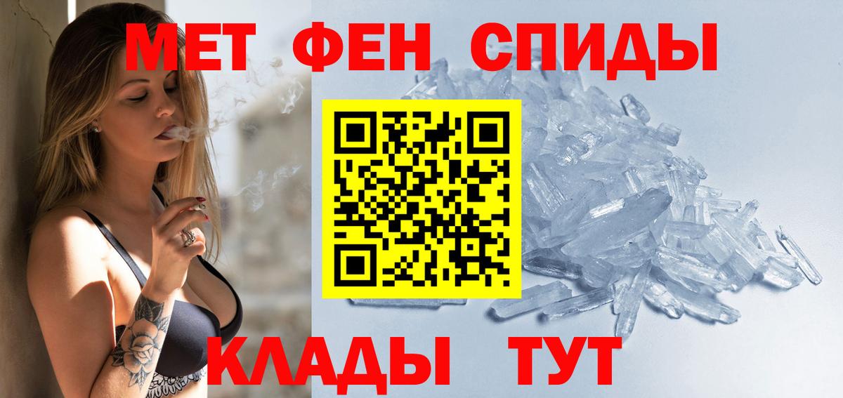 Амфетамин  Вход с VPN  Солнечногорск  АМФ  АМФ 97% 