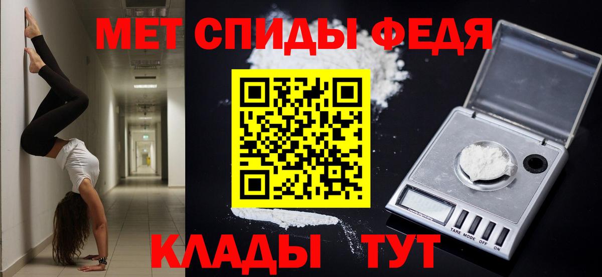 Амфетамин 98% Солнечногорск