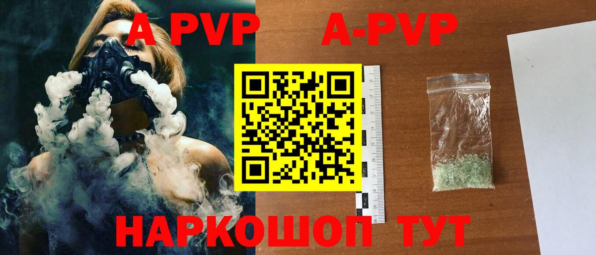 Солнечногорск  А ПВП крисы CK  Вход с VPN  A PVP СК 