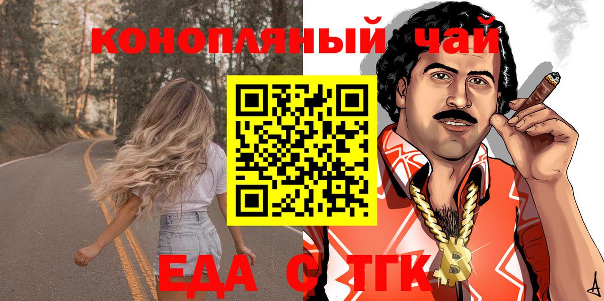 Cannafood конопля  Вход с VPN  Солнечногорск 
