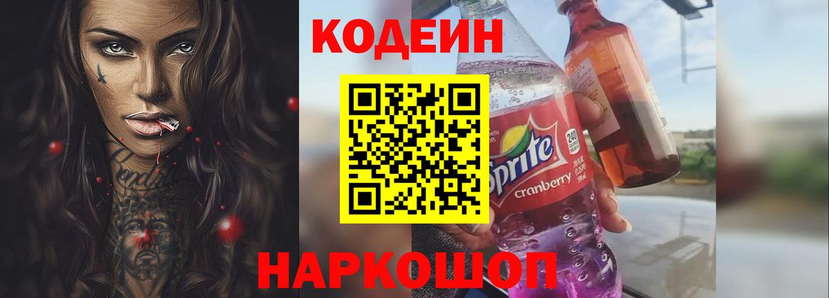 Мефедрон Солнечногорск
