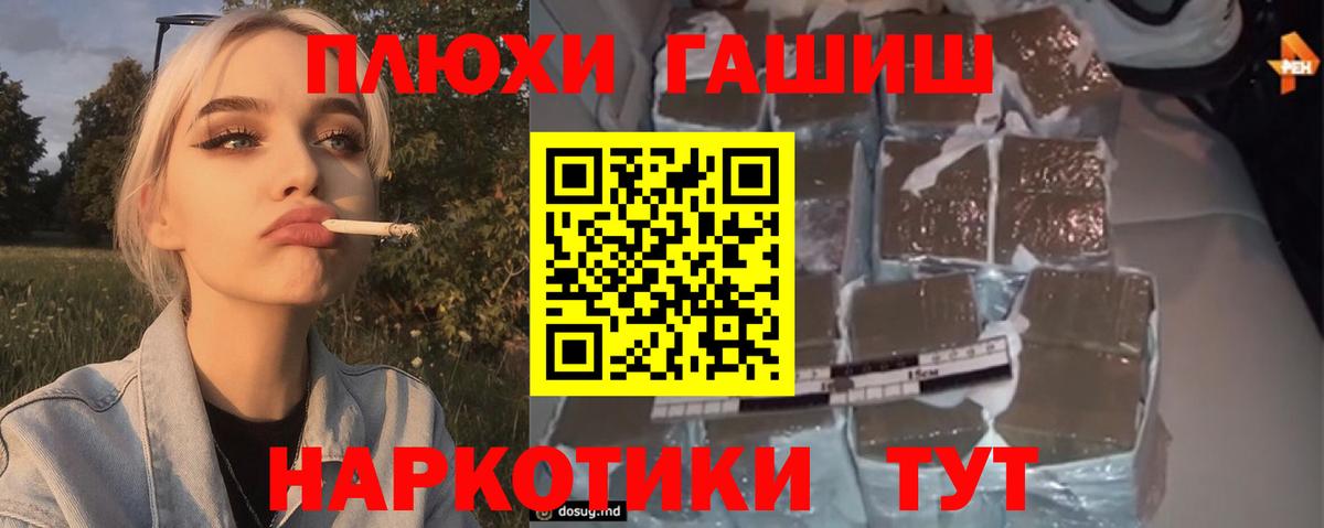 Гашиш Cannabis Солнечногорск