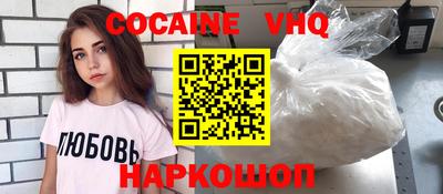 синтетический гашиш Рузаевка