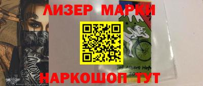марки nbome Рязань