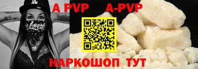 твердый Рыбинск