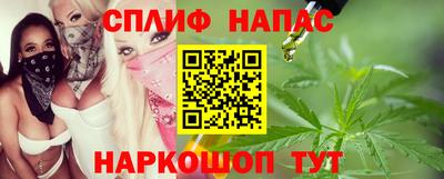 дистиллят марихуана Пушкино