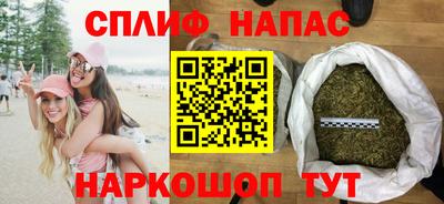 синтетический гашиш Рузаевка