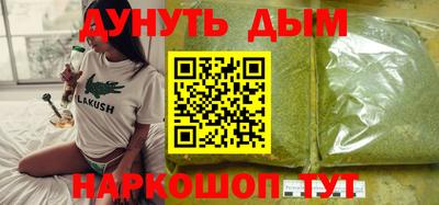 марки nbome Рязань
