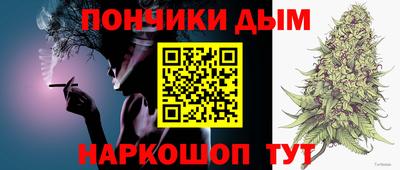 дистиллят марихуана Пушкино