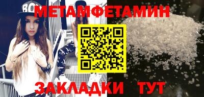 твердый Пугачёв