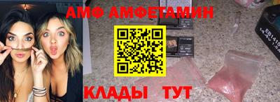 синтетический гашиш Рузаевка