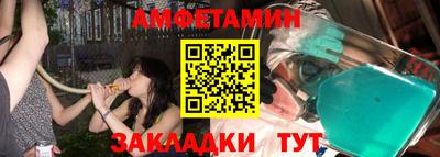 синтетический гашиш Рузаевка