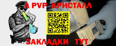 дистиллят марихуана Пушкино