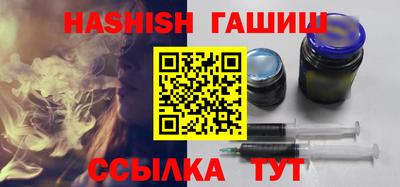 дистиллят марихуана Пушкино
