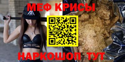 синтетический гашиш Рузаевка