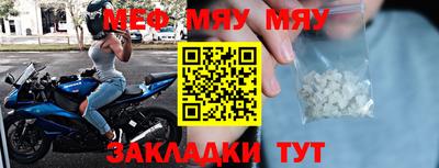 синтетический гашиш Рузаевка