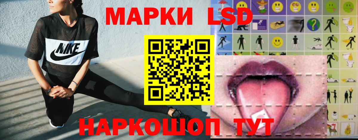 Лсд 25 экстази кислота Солнечногорск