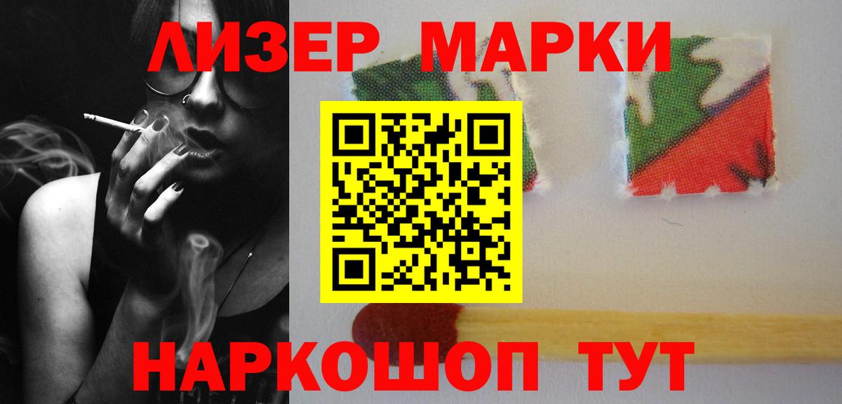 Лсд 25 экстази ecstasy  Вход с VPN  LSD-25 экстази кислота  Солнечногорск 