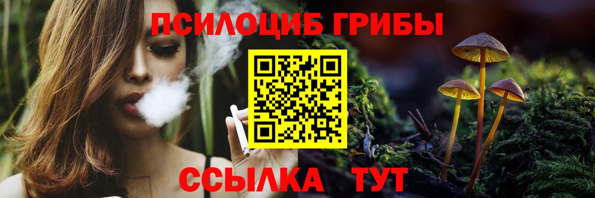 Гашиш  Марихуана  Меф МЯУ МЯУ кристаллы  Солнечногорск  Вход с VPN  Каннабис  Кокаин  MDMA 
