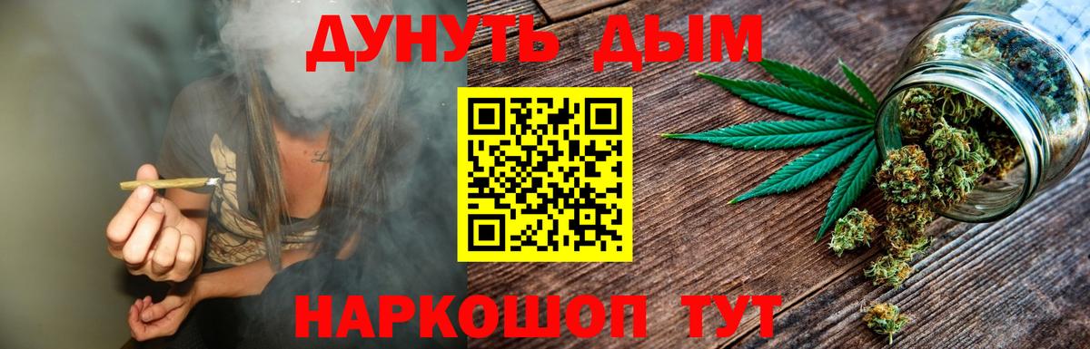 Конопля MAZAR  МАРИХУАНА OG Kush  Вход с VPN  Солнечногорск 
